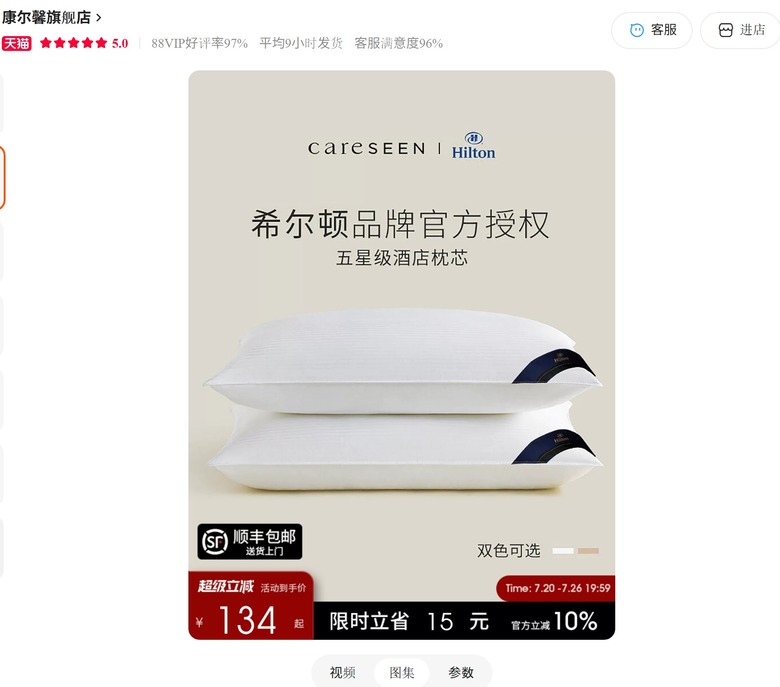 點我看大圖