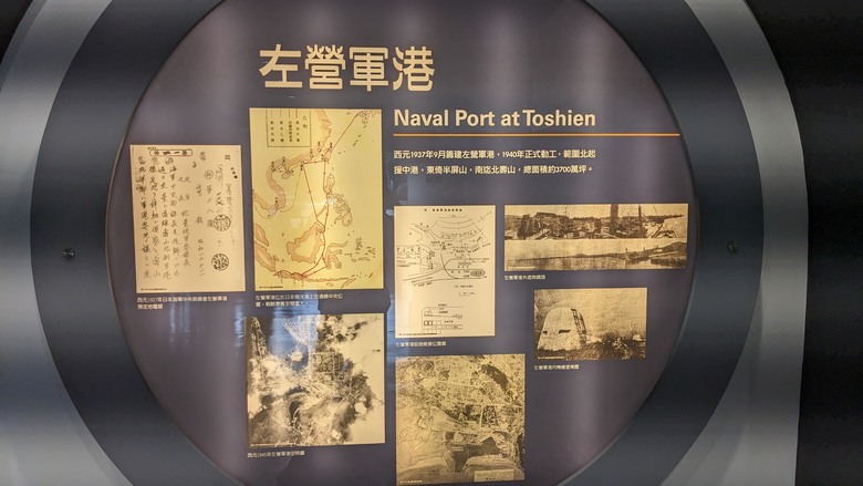 點我看大圖 值得一看的高雄左營軍區故事館