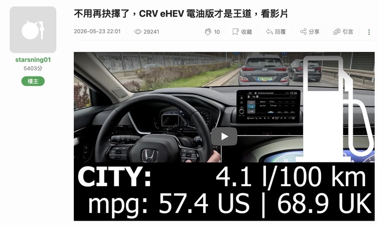 CR-V e:HEV其實就是打折後的 X-TRAIL e-POWER吧？