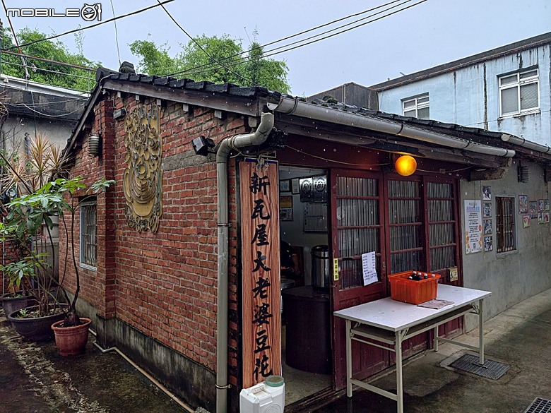 竹北新瓦屋客家文化保存區、采田福地、竹北泉州厝汾陽堂、東平問禮堂、竹北福佑宮(十三伯公)、蓮華寺、附掛美食之一浪拉麵 — 竹北一日雨中散策