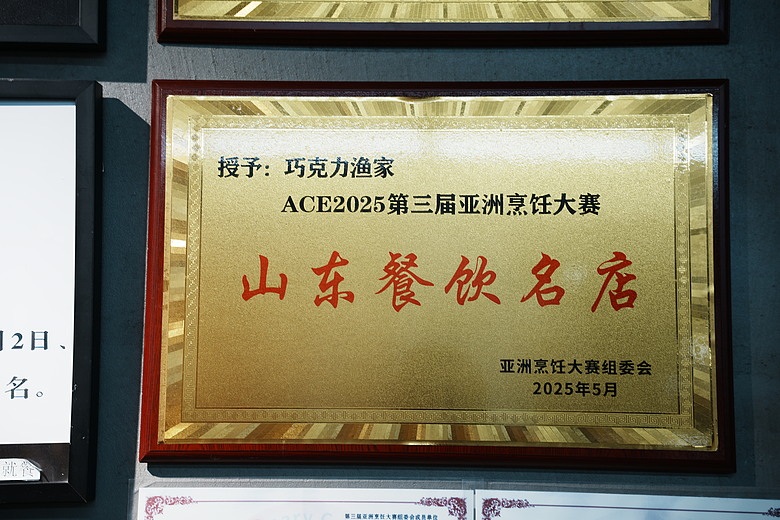 2026 春節山東自駕遊(中)─『青州古城』&『威海沈船』