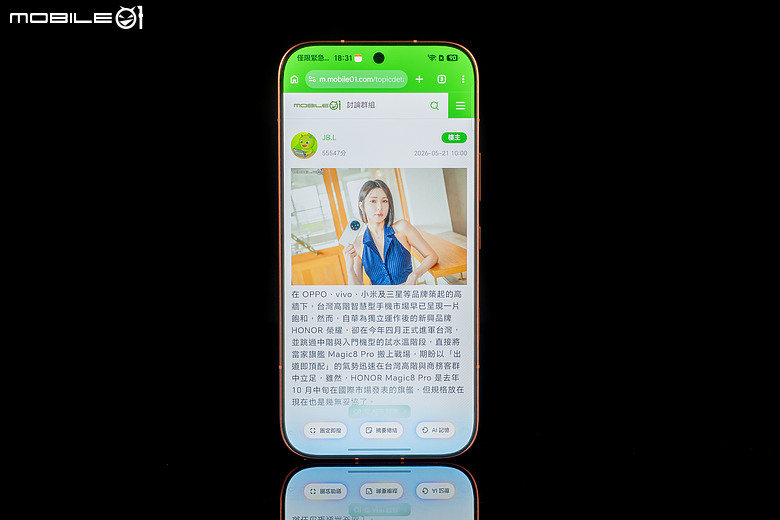 HONOR 600 Pro 體驗｜「圖轉影片」一鍵造夢，AI 手機終於玩出新花樣！