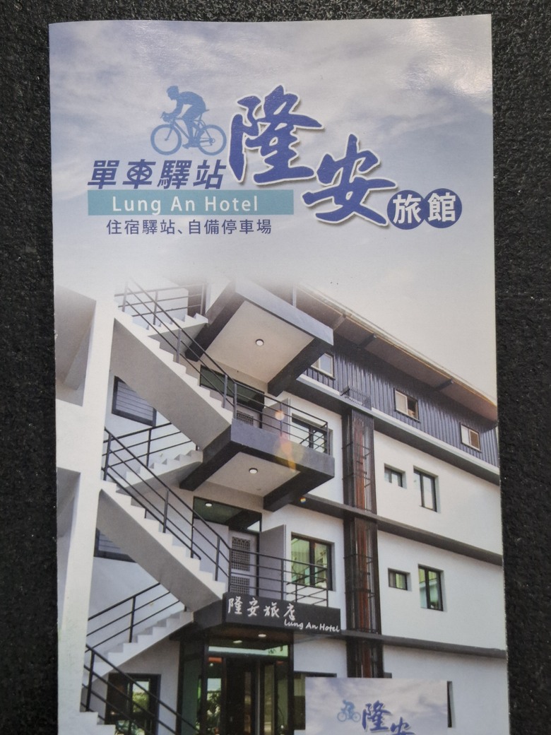 帶著Npp0201的皮克敏,徒步環台之旅。〔南部路段〕