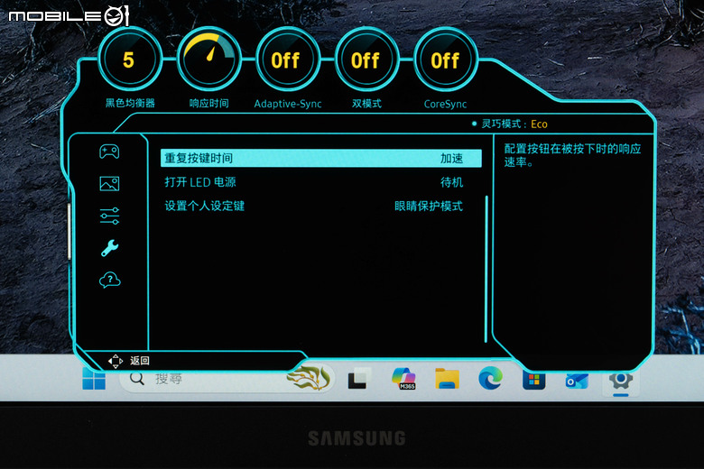 三星 Odyssey G8 G80HS 6K 電競螢幕開箱體驗 超高解析度／高更新率設定帶來至高遊戲體驗