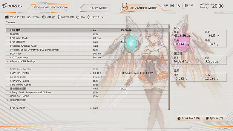 技嘉可愛雕妹 Ari 再進化 B850 AORUS ELITE-P ICE