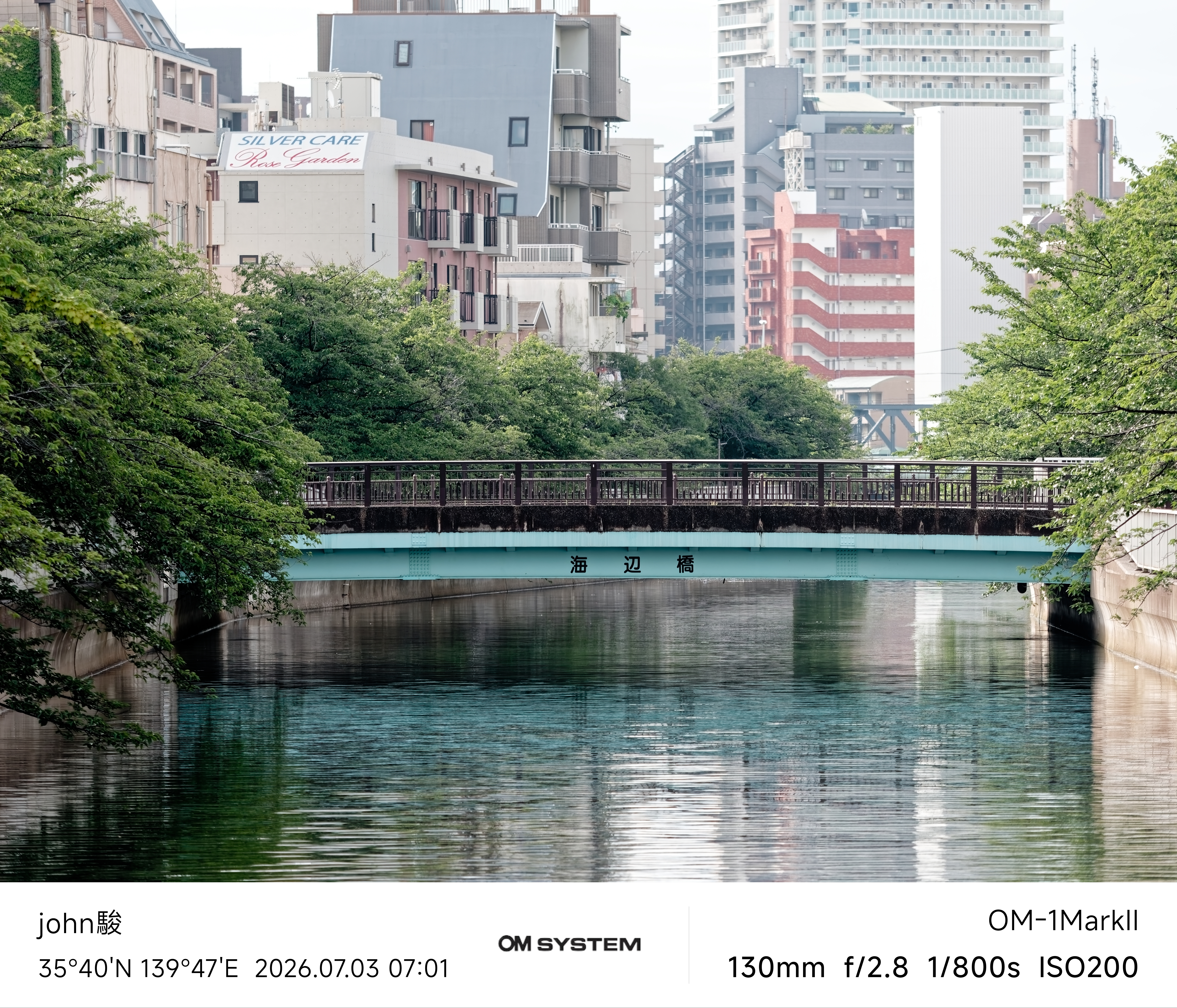 再看一次東京第一日(清澄庭園、藍瓶咖啡、OMSYSTEM PLAZA、炸牛排元村、東京鐵塔)(OM SYSTEM OM-1II、OM-3、OM-5II、TG-7)