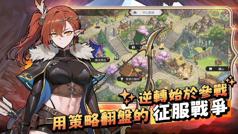 《弓姬城塞：放置守城 RPG》7月22日 正式上線 Archer Castle : AFK Idle RPG 韓國二次元像素風格 | 移動機動要塞 技能自由組合 極限部位破壞 爽快割草全螢幕一擊清場