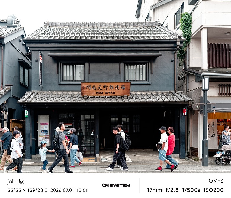 點我看大圖 再看一次東京第二日(川越(小江戶)、西櫻亭-川越店、米飛兔 MIFFY KITCHEN & BAKERY川越店、冰川神社、小川菊-鰻魚飯、新宿街頭貓咪、清州橋下、焼き豚ラーメン 東煌)(OM SYSTEM OM-1II、OM-3、OM-5II、TG-7)