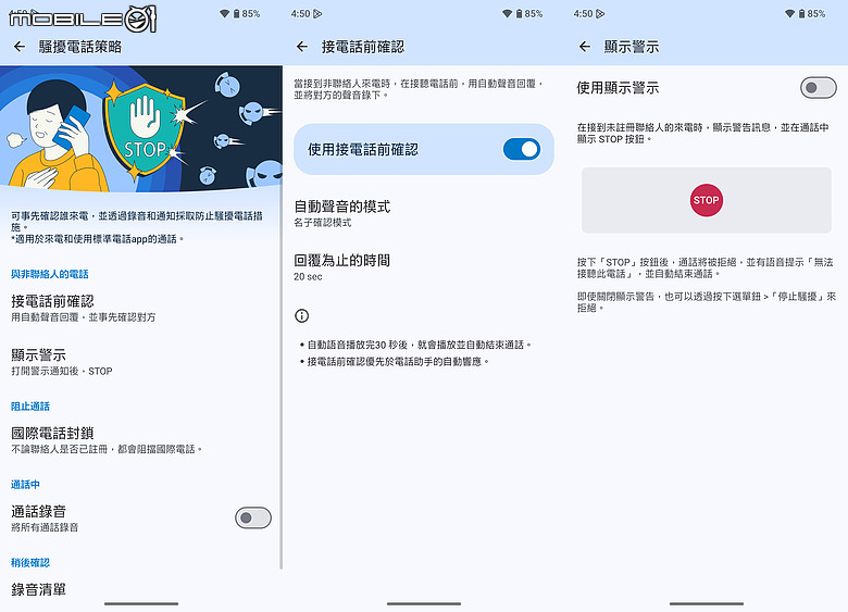 SHARP AQUOS R11 體驗｜補齊長焦、首創動態光律，日系美學更添溫度