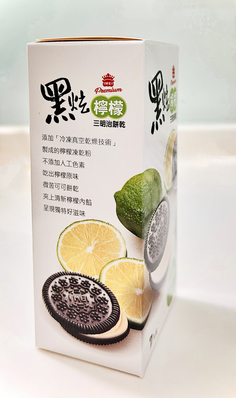 義美