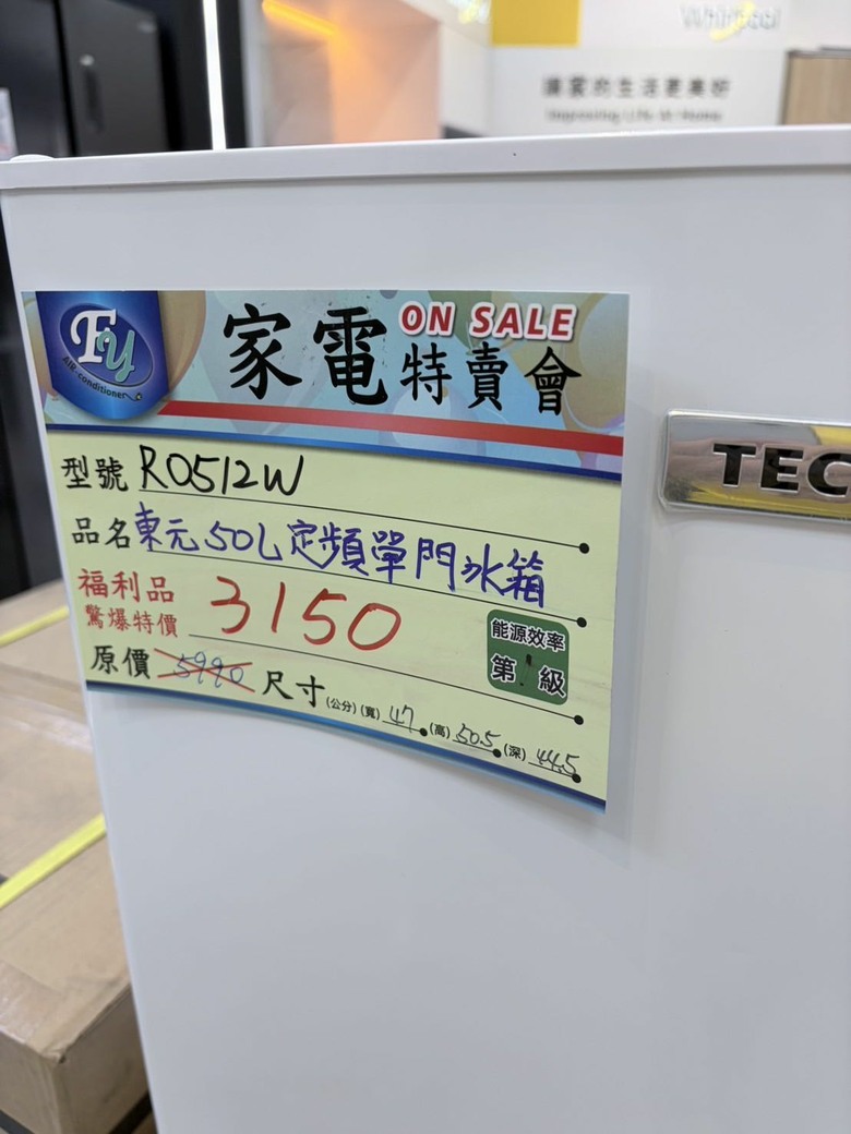 去逛溪州家電特賣會，老闆的一句話讓我滿意外的😂