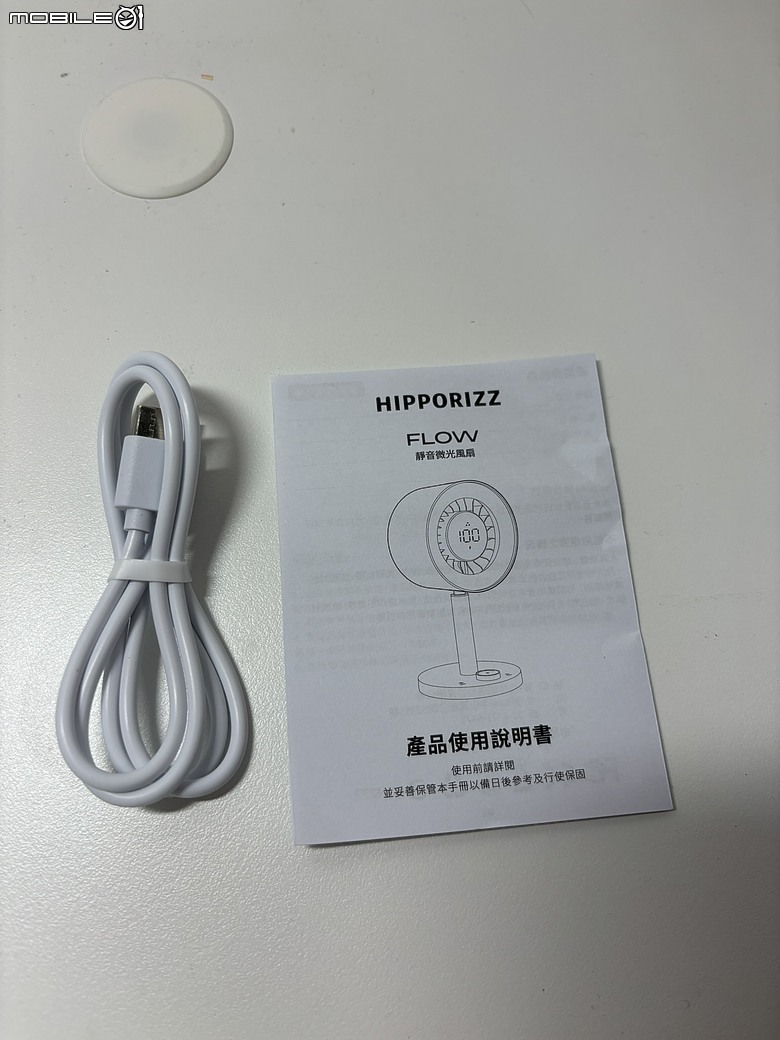 點我看大圖 HIPPORIZZ 河馬引力 ·Flow 靜音微光風扇開箱評測|辦公桌降溫神器,安靜到讓你忘記它在轉