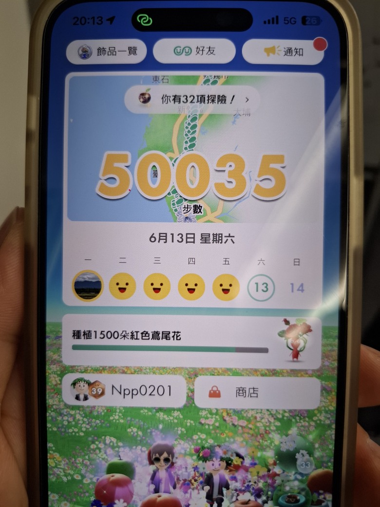 帶著Npp0201的皮克敏,徒步環台之旅。〔南部路段〕