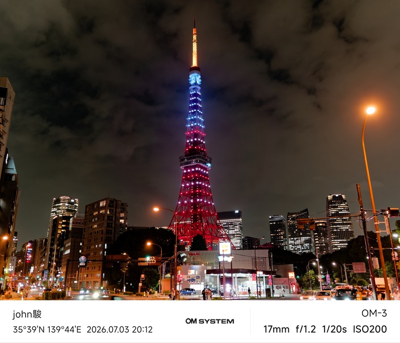 再看一次東京第一日(清澄庭園、藍瓶咖啡、OMSYSTEM PLAZA、炸牛排元村、東京鐵塔)(OM SYSTEM OM-1II、OM-3、OM-5II、TG-7)