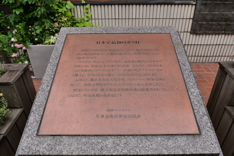 橫濱馬車道往關內