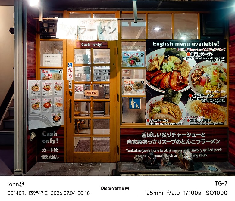 點我看大圖 再看一次東京第二日(川越(小江戶)、西櫻亭-川越店、米飛兔 MIFFY KITCHEN & BAKERY川越店、冰川神社、小川菊-鰻魚飯、新宿街頭貓咪、清州橋下、焼き豚ラーメン 東煌)(OM SYSTEM OM-1II、OM-3、OM-5II、TG-7)