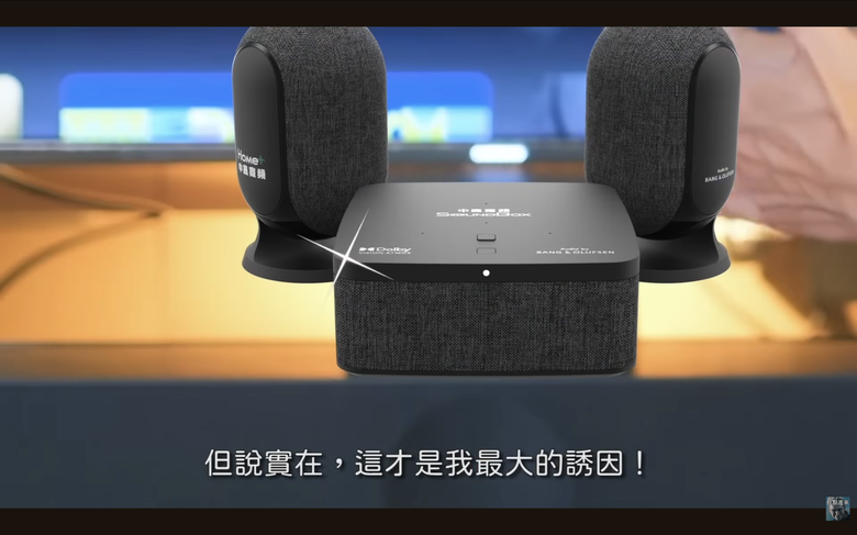 有人注意到中嘉這台SoundBox嗎？