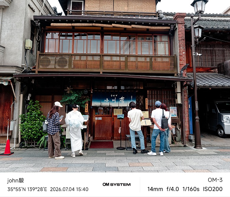 再看一次東京第二日(川越(小江戶)、西櫻亭-川越店、米飛兔 MIFFY KITCHEN & BAKERY川越店、冰川神社、小川菊-鰻魚飯、新宿街頭貓咪、清州橋下、焼き豚ラーメン 東煌)(OM SYSTEM OM-1II、OM-3、OM-5II、TG-7)