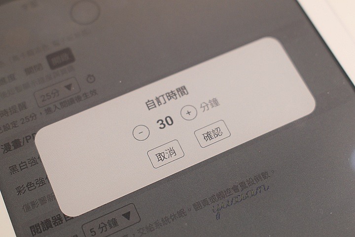 電子紙閱讀APP推薦 - SnapINKo (小說、漫畫、PDF)
