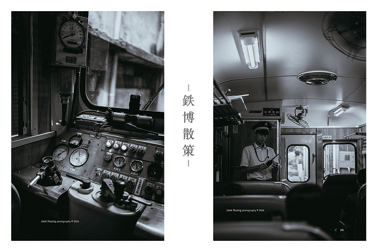 點我看大圖 構築百年的黑手光陰丨國家鐵道博物館