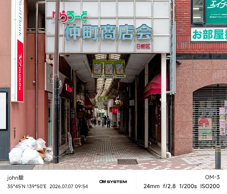 點我看大圖 再看一次東京第五日(龜有、烏龍派出所紀念館、れんげ食堂Toshu(麻婆豆腐定食)、らぁ麺すぎ本 丸の内店(特製醬油拉麵))(OM SYSTEM OM-1II、OM-3、OM-5II、TG-7)
