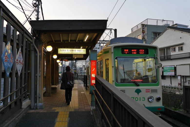 東京的一些旅遊紀錄 上野 都電おもいで広場 都電荒川線 晴空塔