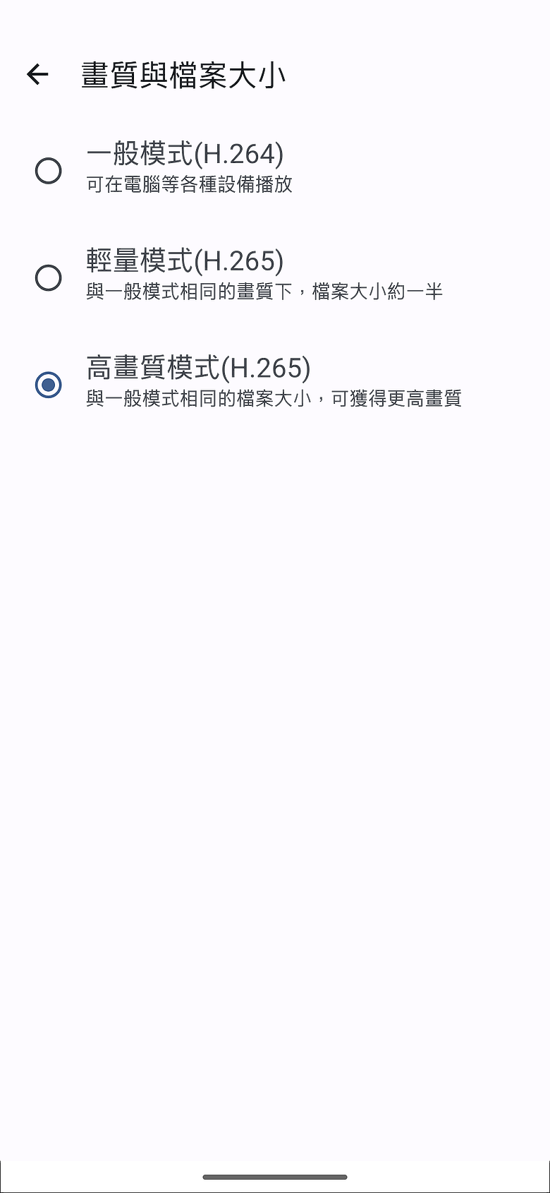 SHARP AQUOS R11 體驗｜補齊長焦、首創動態光律，日系美學更添溫度