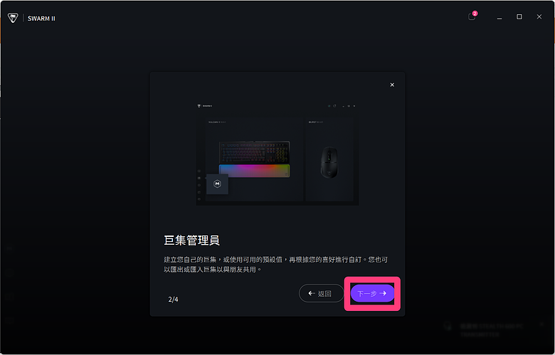 點我看大圖 開箱|Turtle Beach® Stealth™ 600 GEN 3 無線多平台電競耳機 - 50mm 大單體之作,跨平台雙模無線且有 80 小時超長續航!