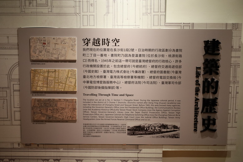 我去了一個大概沒啥人會去的地方 國史館