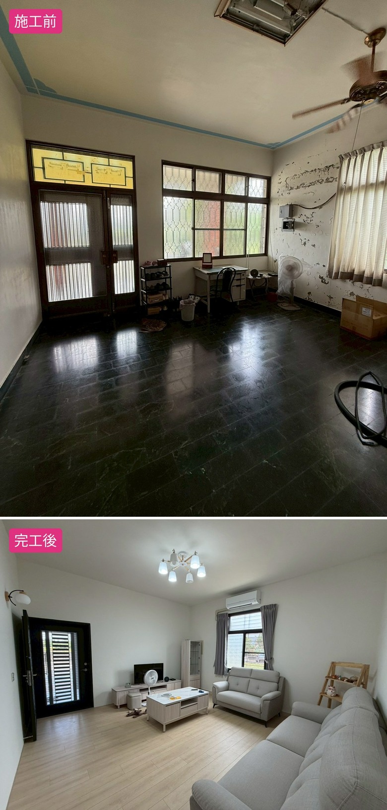 【分享】台南老屋翻修|營造等級翻修,建材要求很高!