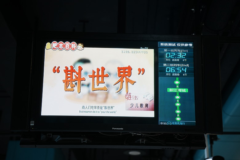 睽違15年的『魔都』上海之旅(上) ━ 亞朵集團五星級酒店開箱 & 米其林餐廳探店