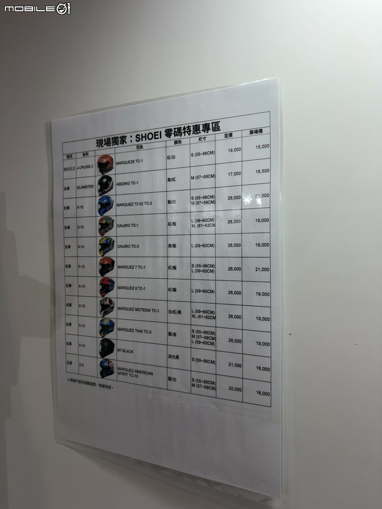 [心得] 2026 南港重機展