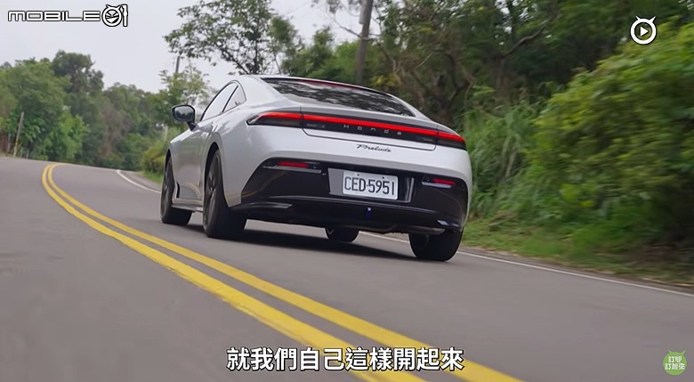 【影音試駕】Honda Prelude e:Hev試駕，唯獨操控，不能質疑本田！