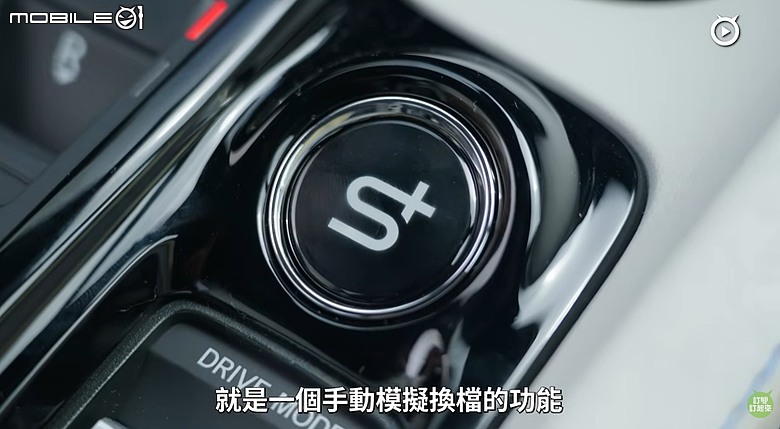 【影音試駕】Honda Prelude e:Hev試駕，唯獨操控，不能質疑本田！