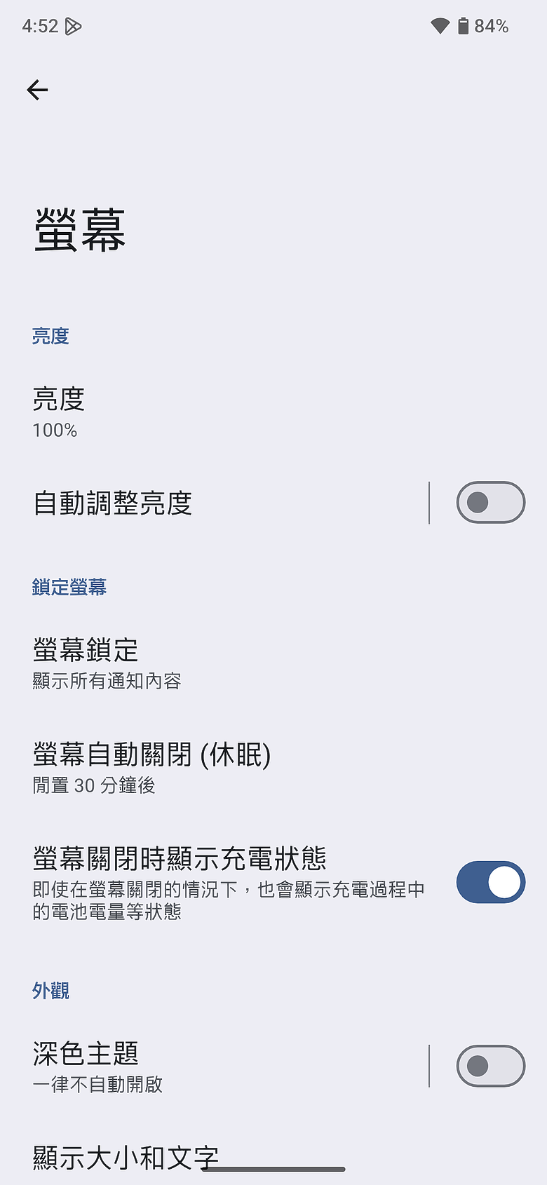 SHARP AQUOS R11 體驗｜補齊長焦、首創動態光律，日系美學更添溫度