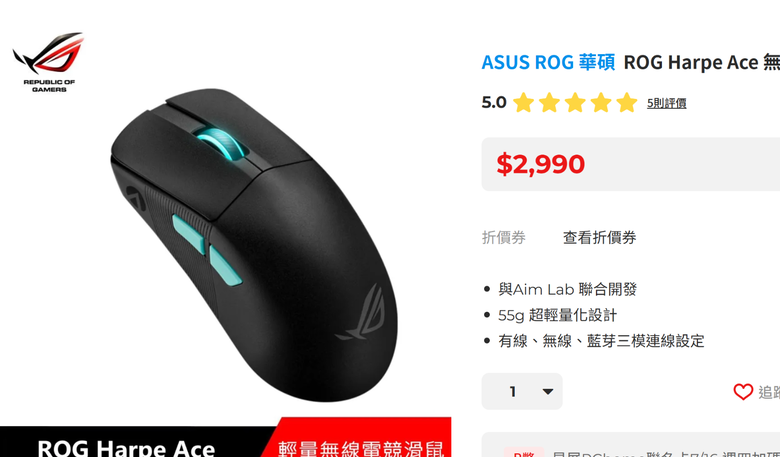 玩遊戲滑鼠請益