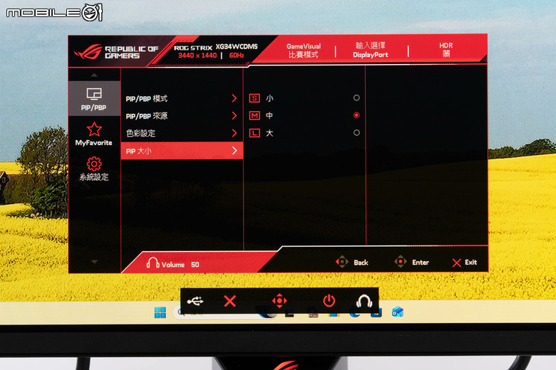 ROG STRIX OLED XG34WCDMS 電競螢幕開箱實測 34 吋寬曲面與 280Hz 高更新率帶來流暢沉浸感受