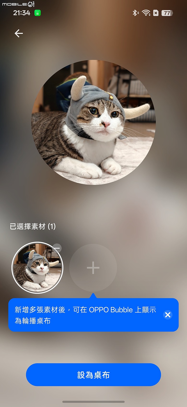 OPPO Reno16 5G|動態照片創意升級,電子泡泡鏡打造潮拍新體驗!