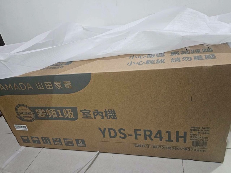 山田空調YDC-FR41H心得分享