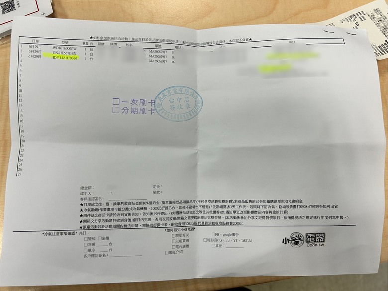【開箱】搬新家選擇 Samsung WD16T6000GW 16KG 蒸洗脫烘滾筒洗衣機｜海線潮濕也不用怕，洗、脫、烘一次完成