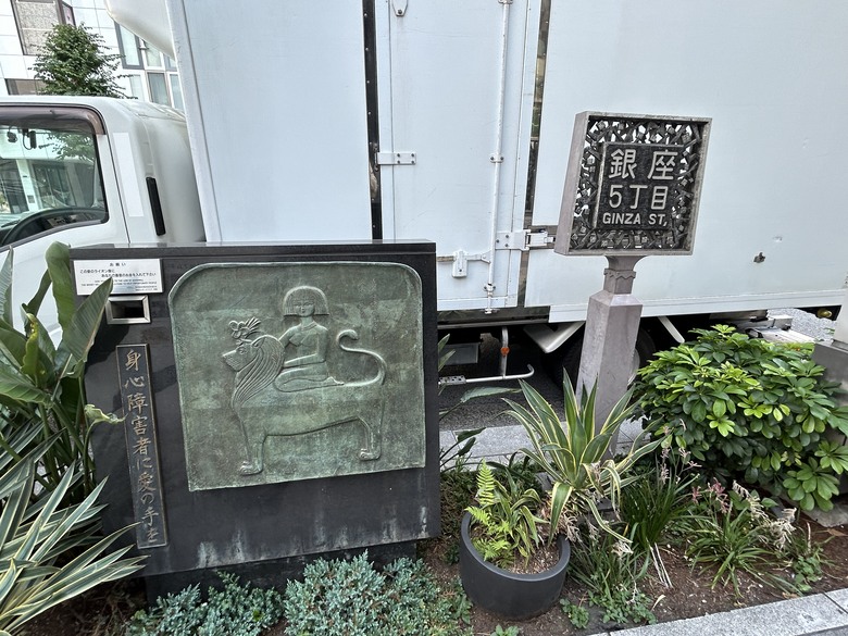 用 力 騎 到 東 京 最 終 回 (銀座-築地-愛宕神社)