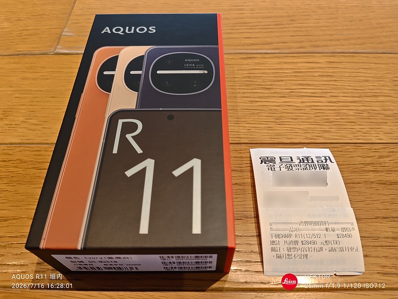 AQUOS R11 整體感觸
