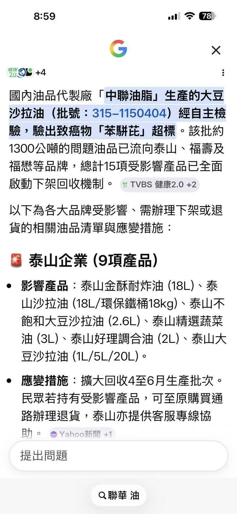 點我看大圖