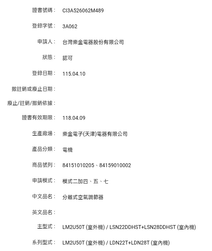 點我看大圖
