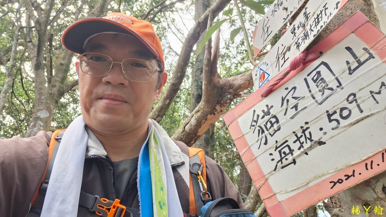 【郊山走走】拉繩攀爬登頂猴山岳前峰,猴山岳連走貓空圓山、岐山古道