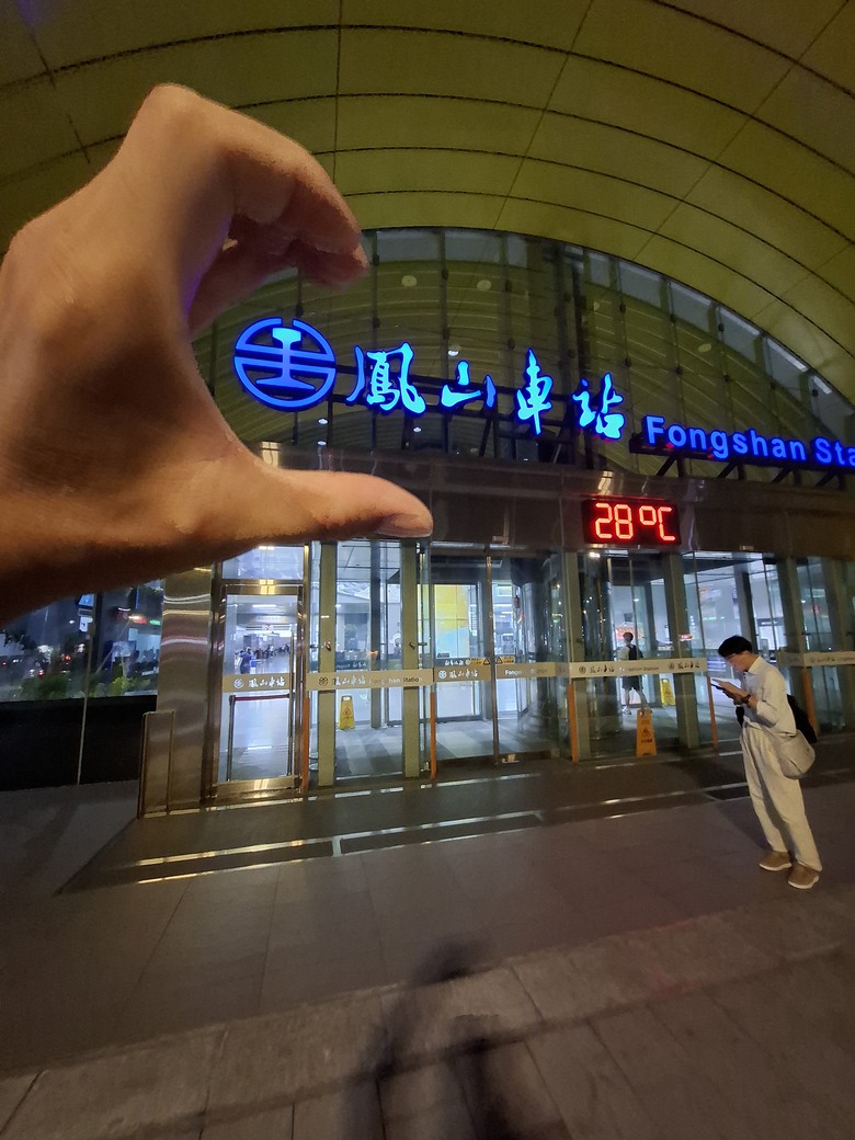 帶著Npp0201的皮克敏,徒步環台之旅。〔南部路段〕