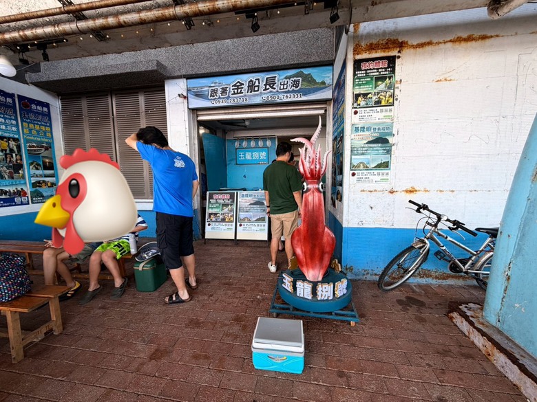 海釣初體驗｜海風、魚竿，還有兩個傻子
