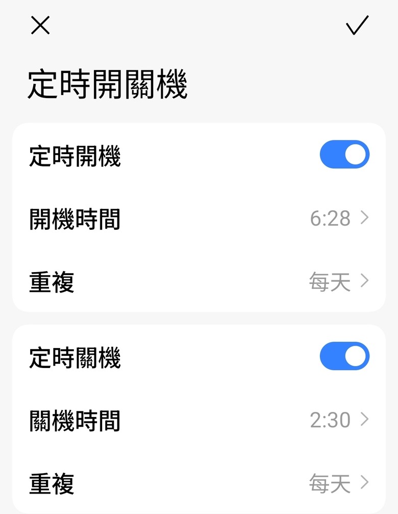手機設定自動定時開關機，關機期間，即使插著充電器也不充電嗎 ？