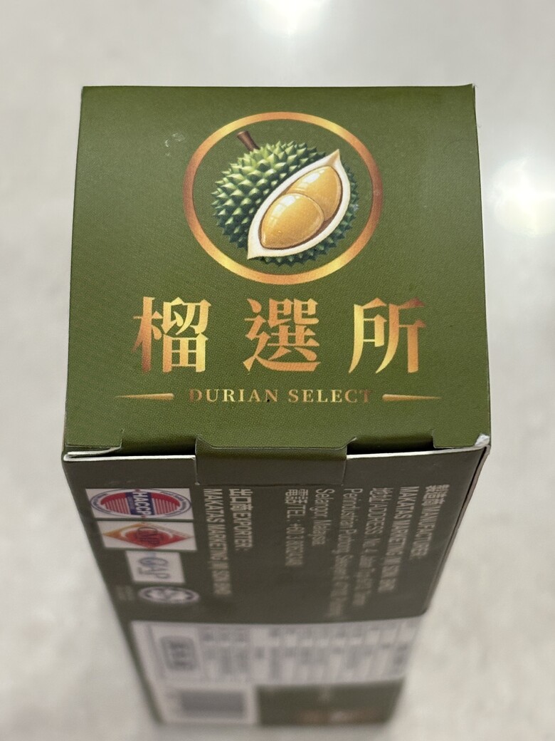貓山王榴槤開箱：一人獨享盒