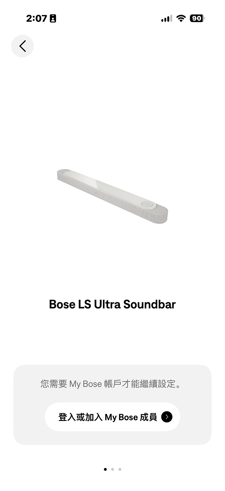Bose Lifestyle Collection 系列體驗報告|閉上眼,家中就是電影院!